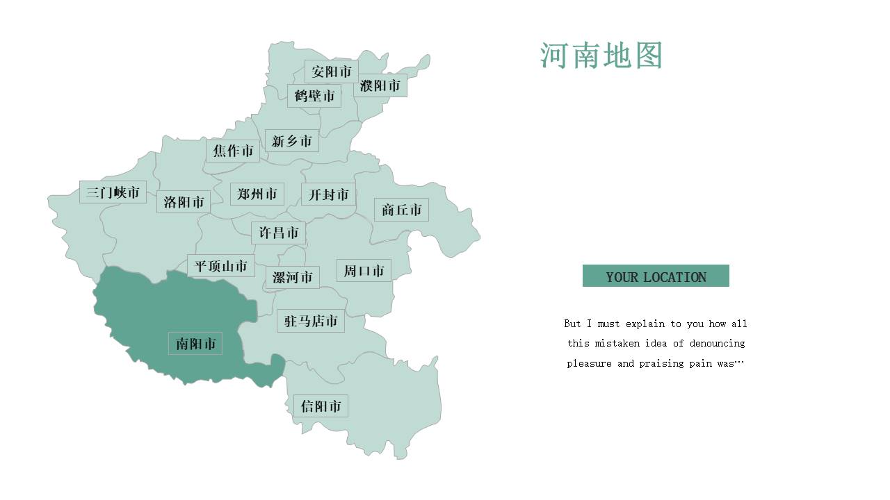 图表系列 (9).pptx